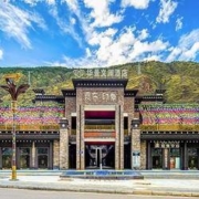 五一/端午/暑期不加价 稻城亚丁华景文澜酒店 无名山居房2晚（含早餐+午餐/晚餐+升级房型+延迟退房）