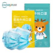 超亚 一次性医用外科口罩 成人/儿童 50只