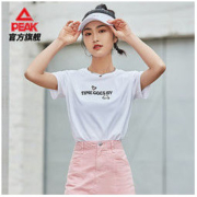 PEAK 匹克 DF612192 女款圆领短袖T恤