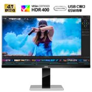 AOC 冠捷 卢瓦尔系列 LV273HUPR 27英寸 IPS显示器（4K、HDR400、Type-C）