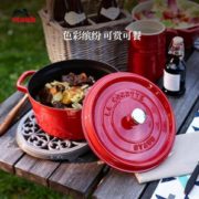 Staub 珐宝 珐琅铸铁炖锅 20cm/2.2L（赠防烫手套+硅胶锅铲）