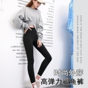佳妮美子 鲨鱼皮打底裤