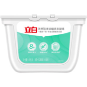 立白 天然倍净浓缩洗衣凝珠 8g*52颗