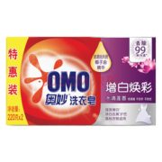 强效增白！ OMO 奥妙 洗衣皂 水清莲香220g*2