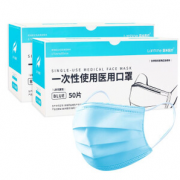 三层防护！lanhine 蓝禾医疗 一次性医用口罩 200只装