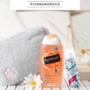 Plus会员！Femfresh 芳芯×碧缇丝联名礼盒（洋甘菊250ml+免洗喷雾50ml+化妆包）+凑单品