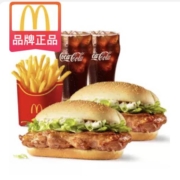 聚划算百亿补贴：麦当劳 一起板烧鸡腿堡 双人套餐 单次券