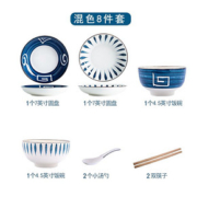 8件套【景德镇陶瓷花面餐具】