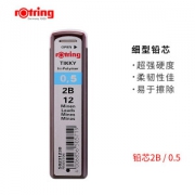 rOtring 红环 自动铅笔/活动铅芯 2B/0.5mm 12根