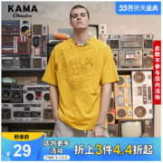 KAMA卡玛夏季男士圆领纯棉T恤