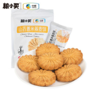 中粮出品 无糖饼干山药红豆薏米燕麦粗粮
