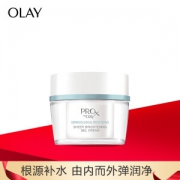PLUS会员： OLAY 玉兰油 Pro-X 纯白方程式水凝霜 48g