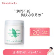 Elizabeth Arden 伊丽莎白·雅顿 绿茶蜜滴舒体霜 250ml