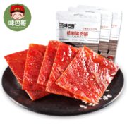味巴哥 猪肉脯 靖江特产 传统 猪肉铺干100g/袋*3