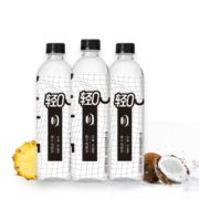 bestinme 0糖0卡 无糖电解质运动饮料 多口味500ml*15瓶