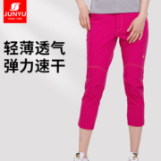 君羽 女薄款弹力速干七分裤 休闲裤