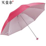 Paradise 天堂伞 银胶晴3折雨伞 8骨