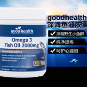临期！Goodhealth 好健康 新西兰进口 高含量深海鱼油 2000mg*200粒
