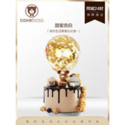 CAKEBOSS 告白气球生日蛋糕 6寸