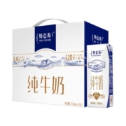 天猫超市 蒙牛特仑苏 纯牛奶 250ml*16盒
