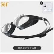 361° SLY206173 平光款游泳眼镜