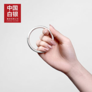 中国白银集团 999千足银 女士磨砂纯银手镯 25g