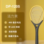 久量 DP-1205充电式电蚊拍