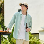 20点： Semir 森马 13B030191205-0441 男士衬衫
