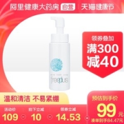 日本进口 芙丽芳丝 氨基酸泡沫洗面奶 150ml 温和无刺激 适合敏感肌