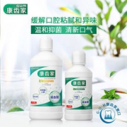 康齿家 沁橘薄荷味漱口水 300ml*2件