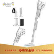 Deerma 德尔玛 DX700 手持式吸尘器 3吸头