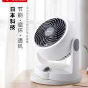 日本 爱丽思 IRIS 空气循环扇