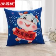 柔软舒适！北极绒牛年抱富羽丝绒抱枕+枕芯腰靠