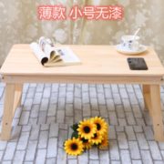索仕 床上折叠笔记本电脑桌 小号