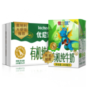 88VIP！ 兰雀 优尼赋 儿童有机纯牛奶 200ml*24盒 40.66元（需买2件，实付81.31元，返80元超市卡）