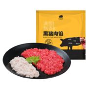 限地区！ 京 东跑山猪 黑猪肉馅400g (70%瘦肉)
