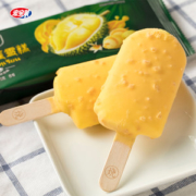 宏宝莱  爆浆巧克力 五味冰淇淋 70g*20支