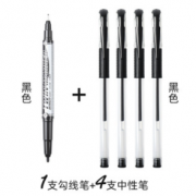 白 菜价！晨光 双头彩绘马克笔记号笔1支+4支中性笔