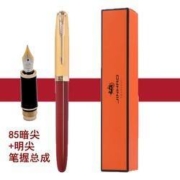 JinHao 金豪 85A 钢笔 暗尖笔+明尖 笔握总成 3色可选