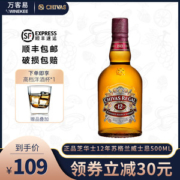 英国原装进口 芝华士 Chivas 12年 苏格兰威士忌 500ml