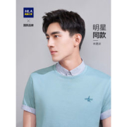 海澜之家 HLA 2021新款 男纯棉短袖T恤