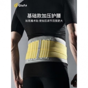 Glofit 运动健身基础款加压护腰带
