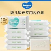 FIVERAMS 五羊 轻奢版抑菌内衣皂105g*10块*2件