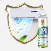 橙乐工坊 免拆 洗空调 清洗剂