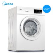Midea 美的 MH70VZ10 全自动烘干机 7kg 919元（包邮、需用券）