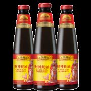 聚划算百亿补贴： LEE KUM KEE 李锦记 财神蚝油 510g*3瓶