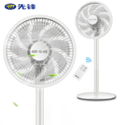 SINGFUN 先锋 DLD-D7 落地扇