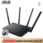 1日0点：ASUS 华硕 RT-ACRH17 1700M 千兆双频 WiFi 5 家用路由器 黑色