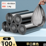 不易破！张记 平口家用加厚垃圾袋 100只 3.8元包邮（需用券）