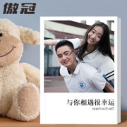 防水防污！傲冠 杂志相册 软壳封面覆膜12寸 24p（30-50图） 8.5元（需用券）